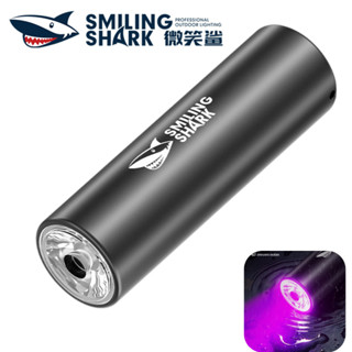 微笑鯊正品 SD5300 UV 紫光 迷你 手電筒 365nm 熒光擠鑒定手電 4檔位 USB充電 防水 寵物珠寶鑑定燈