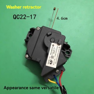 HAIER 洗衣機排水拖拉機排水拖拉機qc22-17 V12625 003300504068海爾b電機