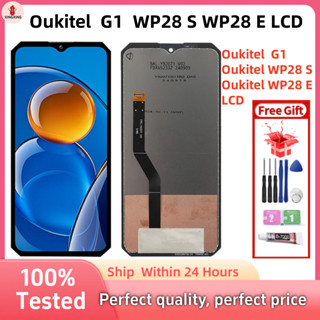 用於顯示 Oukitel G1 WP28 S WP28 E LCD 觸控式螢幕更換