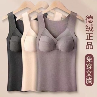 秋冬蕾絲保暖背心女一件式式固定杯打底德絨背心女刷毛加厚保暖內衣上衣女背心發熱衣