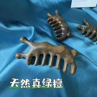 天然一級綠檀木梳 吉祥三寶 頭部經絡按摩梳 多功能觸角款 美鼻眼部經絡梳子 實木綠檀