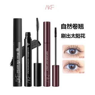 AKF睫毛膏防水纖長捲翹不暈染持久細刷頭極細女棕色彩色睫毛膏 細刷頭 極細濃密afk睫毛膏