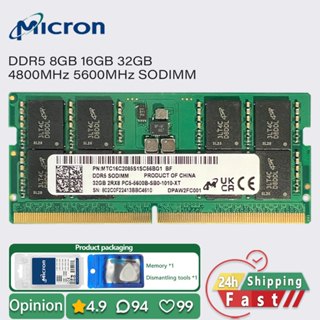 Micron DDR5 8gb 16gb 32gb 4800mhz 5600MHz 筆記本電腦記憶體 sodimm 記憶體