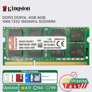 金士頓 ddr3 ddr3l 4gb 8gb 1600 1333 1066 MHz 筆記本電腦記憶體 sodimm ram