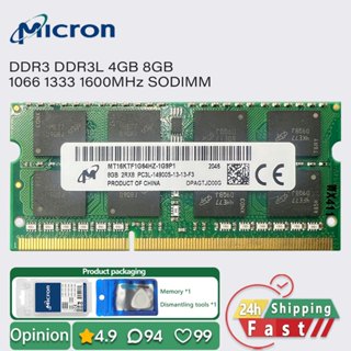 Micron ddr3 ddr3l 4gb 8gb 1600 1866 1333 1066 MHz 筆記本電腦記憶體 so