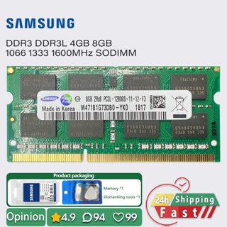 Samsung ddr3 ddr3l 4gb 8gb 1600 1333 1066 MHz 筆記本電腦記憶體 sodimm