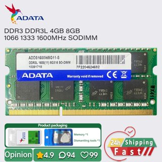 威剛 Adata ddr3 ddr3l 4gb 8gb 1600 1333 1066 MHz 筆記本電腦記憶體 sodim
