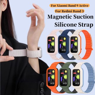 XIAOMI XIAOMI MI 矽膠錶帶適用於小米手環 9 Active/Redmi Band 3 手鍊替換磁性錶帶適