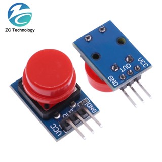5/10pcs 12X12MM 大鍵微型模組大按鈕模組帶帽輕觸開關模組 Arduino 高電平輸出