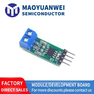 2PCS TJA1050 CAN模組 CAN匯流排模組 CAN匯流排收發器 51單片機代碼