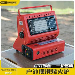 便攜式戶外卡式爐 小型燃氣取暖爐 瓦斯取暖器帳篷烤火爐 卡磁爐