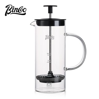 BINCOO 咖啡法壓壺 家用手沖濾壓壺 玻璃按壓牛奶打泡器 咖啡過濾器具 550ML