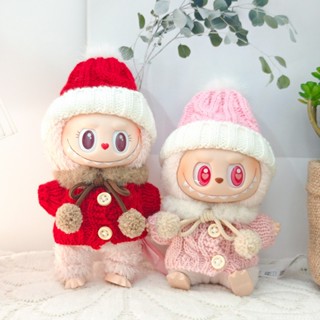 (不含公仔）1/2代POPMART labubu多彩鈎織毛衣帽子圍巾套裝 馬卡龍拉布布娃衣 坐坐搪膠盲盒公仔新年春節換裝