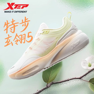 【特步 xtep】玄翎5丨輕質厚底增高5cm 訓練鞋 女鞋跑步鞋運動鞋 鞋面防汙+聚能彈科技45°軟Q腳感 跳繩超慢跑鞋