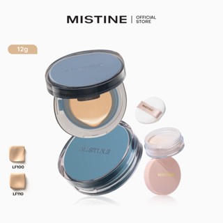Mistine暹羅迷虹氣墊 BB霜遮瑕保濕 持久不易暗沈 混油粉底液 26g 蜜絲婷長效控油持妝