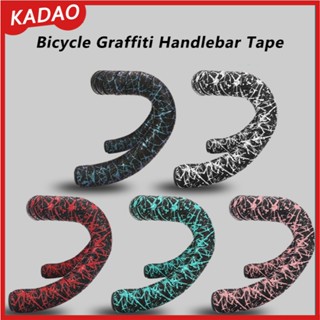 Kadao 公路自行車車把帶 PU+EVA 防滑自行車車把帶防震車把帶自行車配件