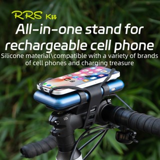 Rrskit自行車移動電源手機一體式支架矽膠減震手機支架