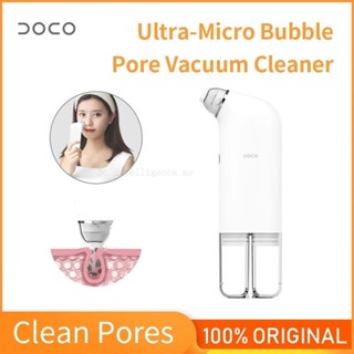 XIAOMI 小米doco毛孔吸塵器黑頭去除器電動祛痘清潔器毛孔清潔機面部美容清潔皮膚
