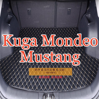 （現貨）工廠直銷適用福特Ford Kuga Fiesta Mondeo 皮革後廂墊 後行李箱墊 後車廂墊