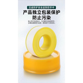 生料帶聚四氟乙烯生膠帶耐高溫密封防水管加厚加寬水膠布xinkunlong