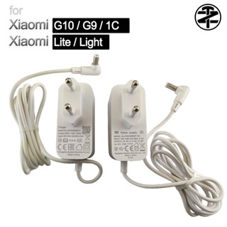 XIAOMI 小米吸塵器/g10/g9/1c配件:30.8v-0.8a/26v-0.5a充電器電源線
