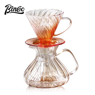 BINCOO 手衝咖啡壺套裝 玻璃咖啡過濾杯 萃取杯 分享壺 手動研磨套裝 咖啡機設備 500ML