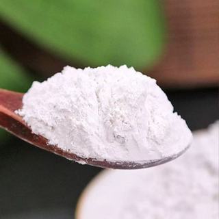 北海珍珠粉純天然無新增現磨淡斑美白抗皺面膜