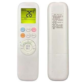 helloert適用於奧克斯空調紅外線遙控器通用aux變頻空調搖控板家用掛機圓筒形櫃機紅外線原裝款式YKR-T/011