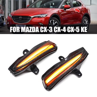 MAZDA 2 件裝動態後視鏡指示燈 LED轉向訊號燈適用於馬自達 CX-3 CX3 CX-4 CX4 CX-5 CX5