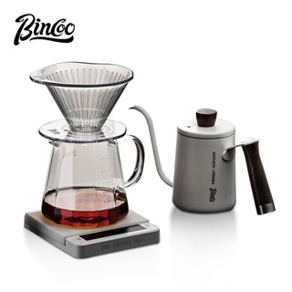 Bincoo手衝咖啡濾杯滴濾杯套裝家用咖啡分享壺手衝水壺手動研磨器套裝咖啡器具套裝500ml/700ml
