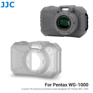 JJC WG-1000 矽膠保護套 賓得 Pentax WG-1000 理光 Ricoh防水數位相機配件