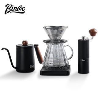 BINCOO 馬蹄蓮手沖咖啡壺套裝 Tritan濾杯v60 手動磨豆機 玻璃分享壺套裝 600ML
