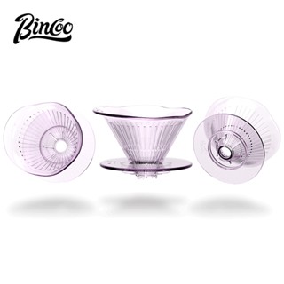 BINCOO 馬蹄蓮手衝咖啡壺套裝 Tritan過濾杯 分享壺套裝 適用於家庭辦公室 600ML