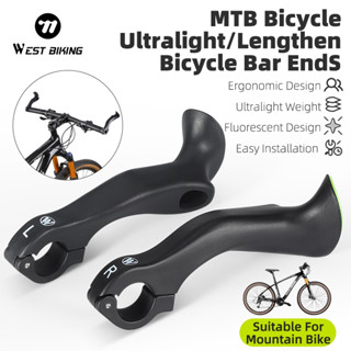 WEST BIKING 輕量化自行車加長車把山地車車把尾副車把熒光車把副車把爪把