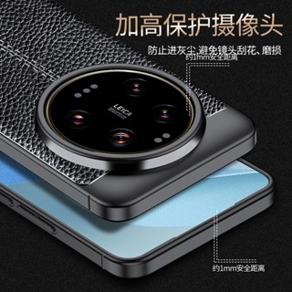 荔枝皮紋 軟矽膠手機殼 適用於小米 Xiaomi 15 Ultra 15U 保護矽膠套防摔殼 商務軟殼全包