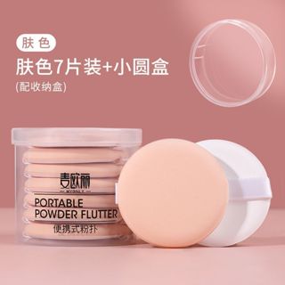 氣墊粉撲非乳膠乾濕兩用化妝海綿圓形 7 件