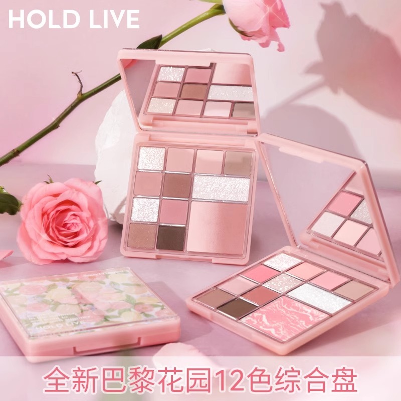 HOLD LIVE花漾12色大盤眼影巴黎花園升級版 早八綜合盤淡顏白開水
