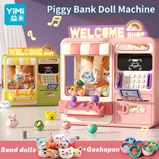 Yimi 76 件兒童爪機玩具 2 合 1 存錢罐娃娃機大娃娃機玩具兒童存錢罐 ATM 硬幣銀行密碼儲蓄盒