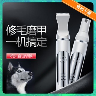 【千瀧優選】寵物電推剪 寵物剃毛器 CP-3500 修毛器 磨甲器 寵物電剪 寵物剪毛器 CP-3300/CP5000