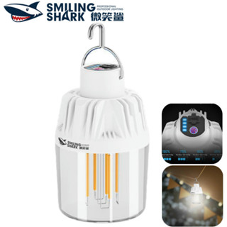 微笑鯊正品 LY8284 LED 露營燈 4檔位 白暖光 Type-c充電 戶外野營燈 長續航 防水 擺攤燈 戶外 家用