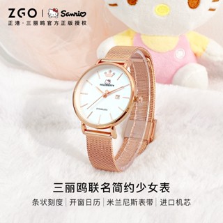 三麗鷗 Zgo x Sanrio HelloKitty 女士手錶玫瑰金 100% 防水石英手錶新年禮物帶奢華盒 260