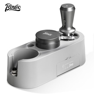BINCOO 多功能咖啡壓粉錘底座三件套 家用咖啡機布粉器收納套裝 51MM/58MM