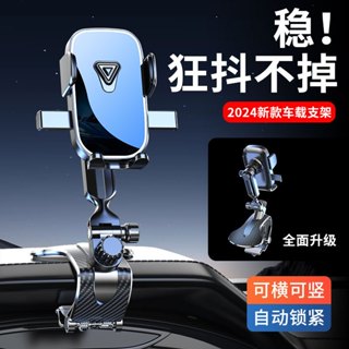 汽車手機支架車載出風口導航車載支架中控臺儀錶盤吸盤式手機架車用導航手機支架