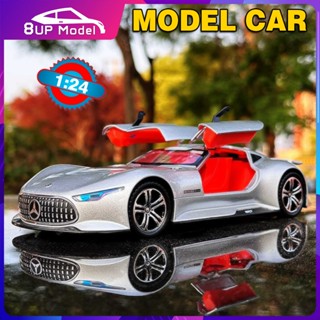 8up 1:24賓士AMG Vision GT合金車模型跑車男孩玩具汽車