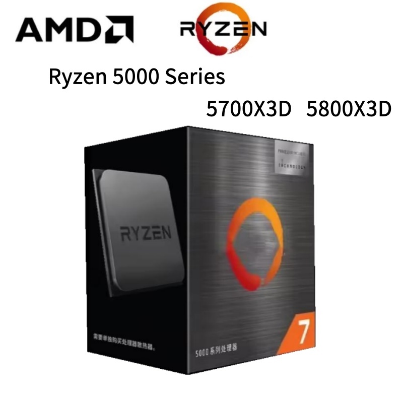AMD R7 5700X3D 5800X3D Ryzen 7 遊戲處理器新銳龍 5000 系列 3.0GHz 3.4 G