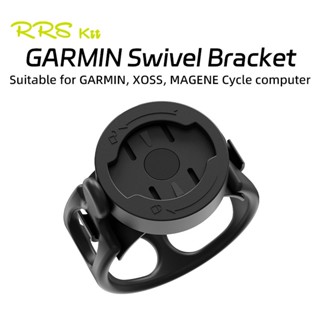 Rrskit 用於 Garmin IGPSPORT WAHOO XOSS 的 Rrskit 自行車電腦支架 360 度旋