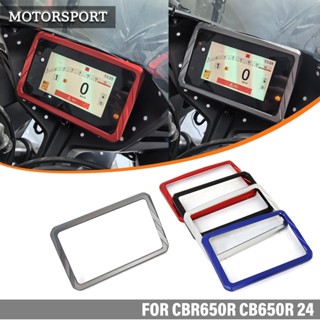 HONDA 摩托車金色儀表裝飾架適用於本田 CBR650R CB650R 2024-2025 儀表裝飾架鋁合金儀表架