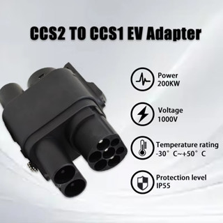 CCS2 to CCS1歐標轉美標轉換頭新能源快充充電樁交流直流超充DC