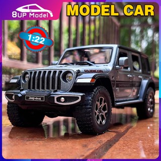 8UP 1:22 JEEP牧馬人 越野汽車模型 合金聲光回力車 可開門模擬擺件 兒童玩具禮物 男孩收藏級