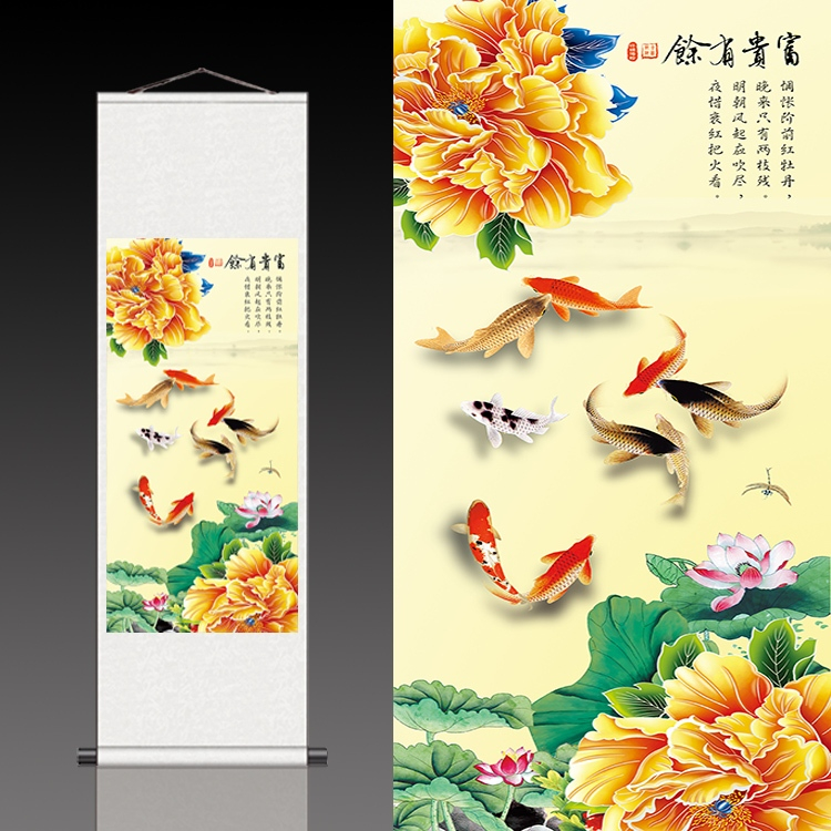 【絲綢畫】山水畫花鳥畫發財樹掛畫聚寶盆風水畫字畫花開富貴牡丹畫高山流水山水畫